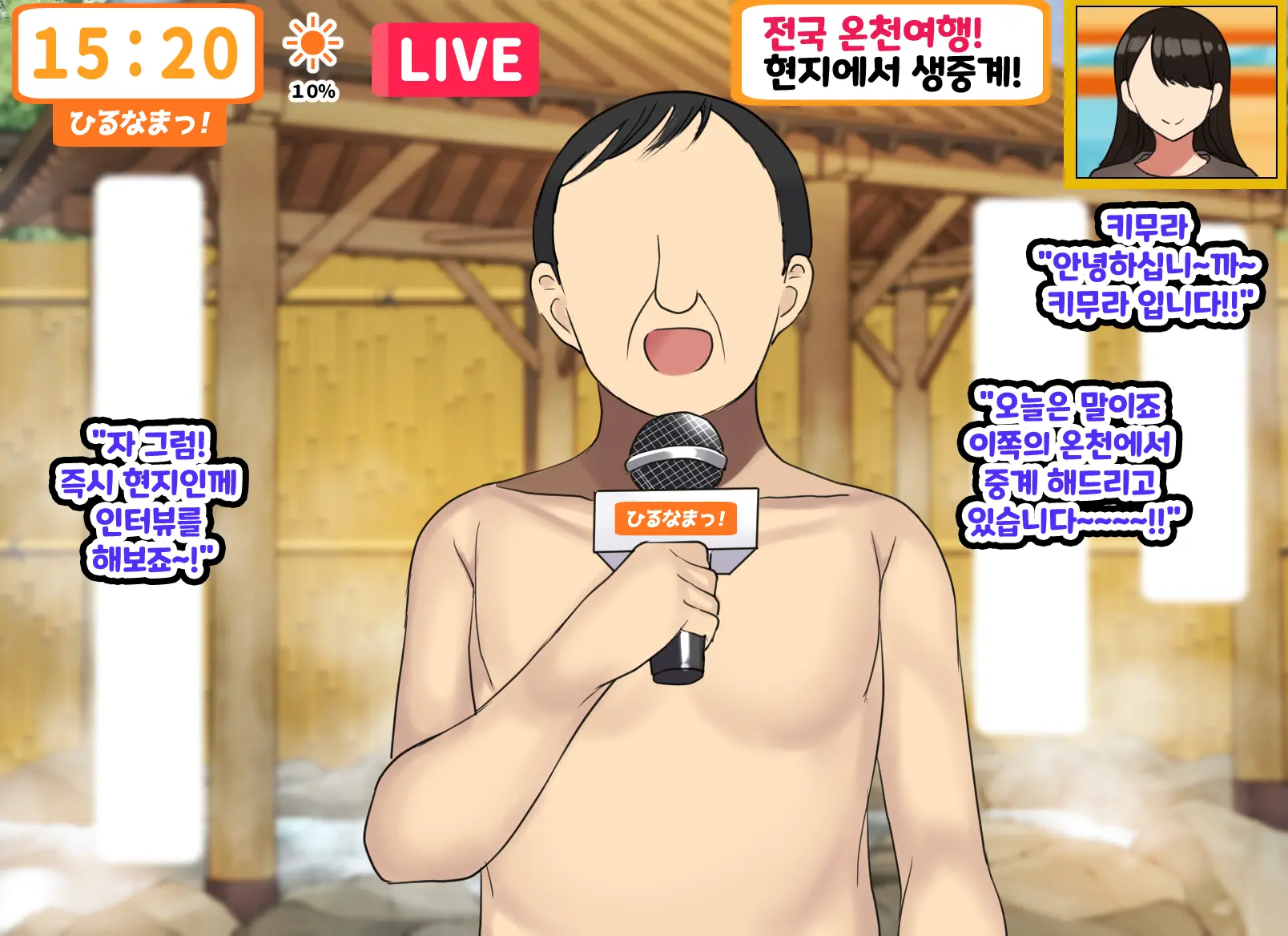Kodomo Sukebe Variety Kodomo No Hadaka Wa Mada Mijuku Dakara Televi De Utsushite Mo Daijoubu Daa | 어린이 변태 예능쇼 어린애의 알몸은 아직 미성숙하니까 TV에 나와도 괜찮아